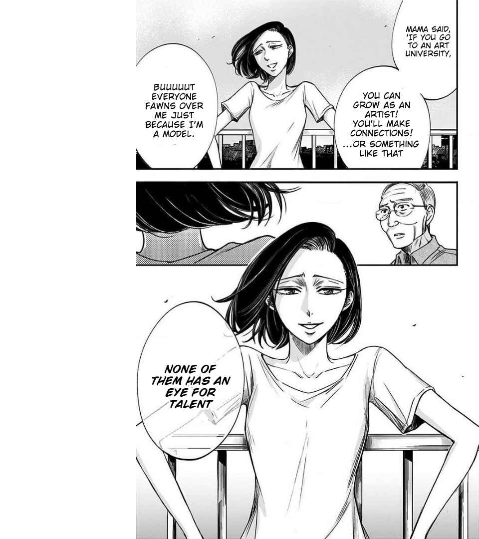 Hidarikiki no Eren Chapter 33 - Page 6