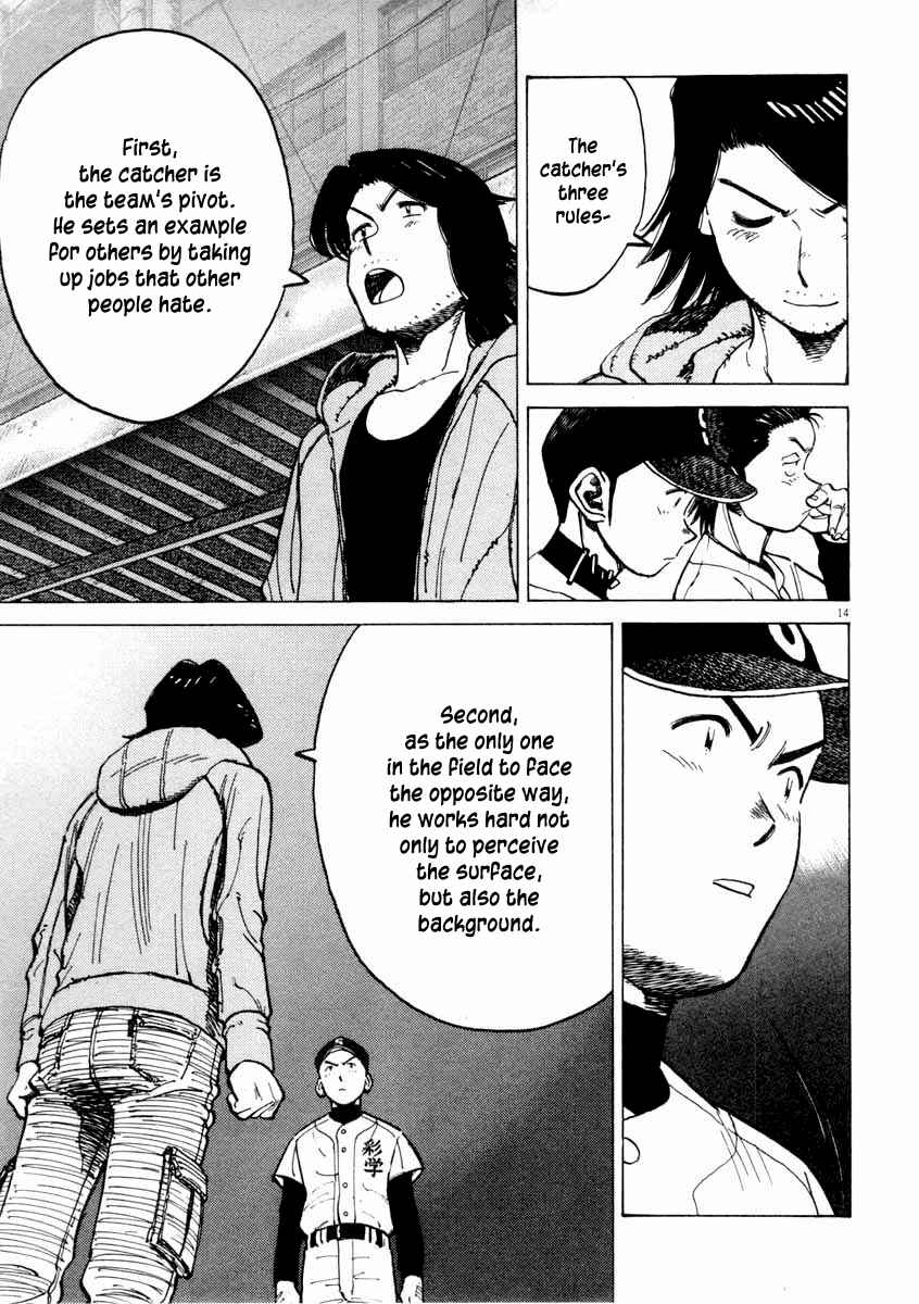 Last Inning Chapter 105 - Page 14