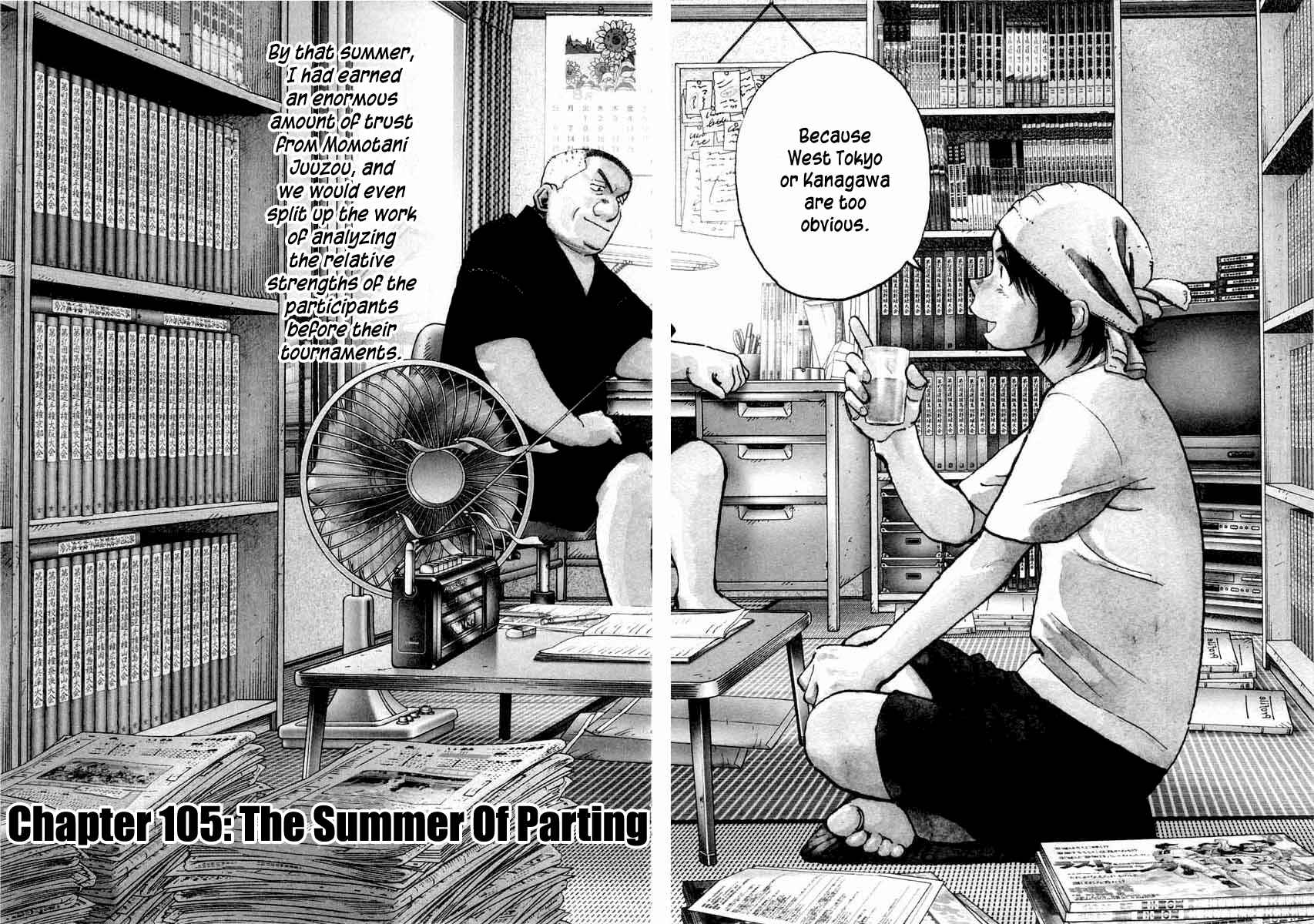 Last Inning Chapter 105 - Page 2