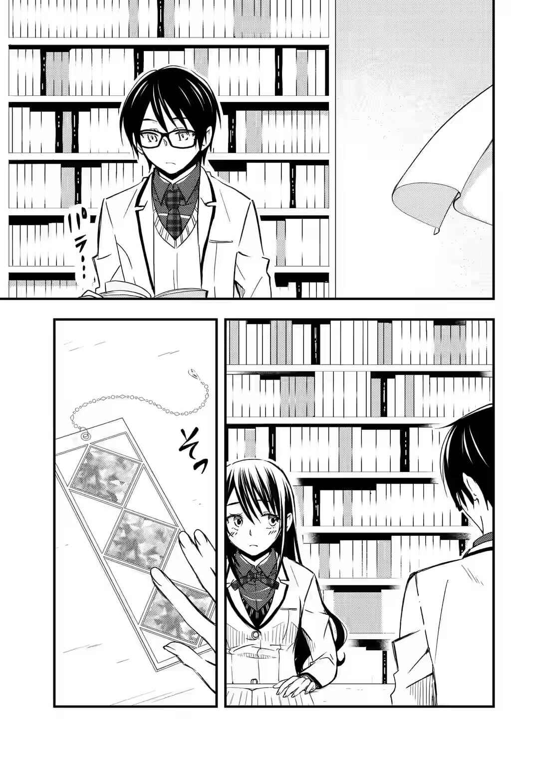 Ore wa Shiranai Uchi ni Gakkouichi no Bishoujo wo Kudoiteita Rashii: Baito-saki no Soudan Aite ni Ore no Omoibito no Hanashi wo Suru to Kanojo wa Nazeka Terehajimeru Chapter 10 - Page 7