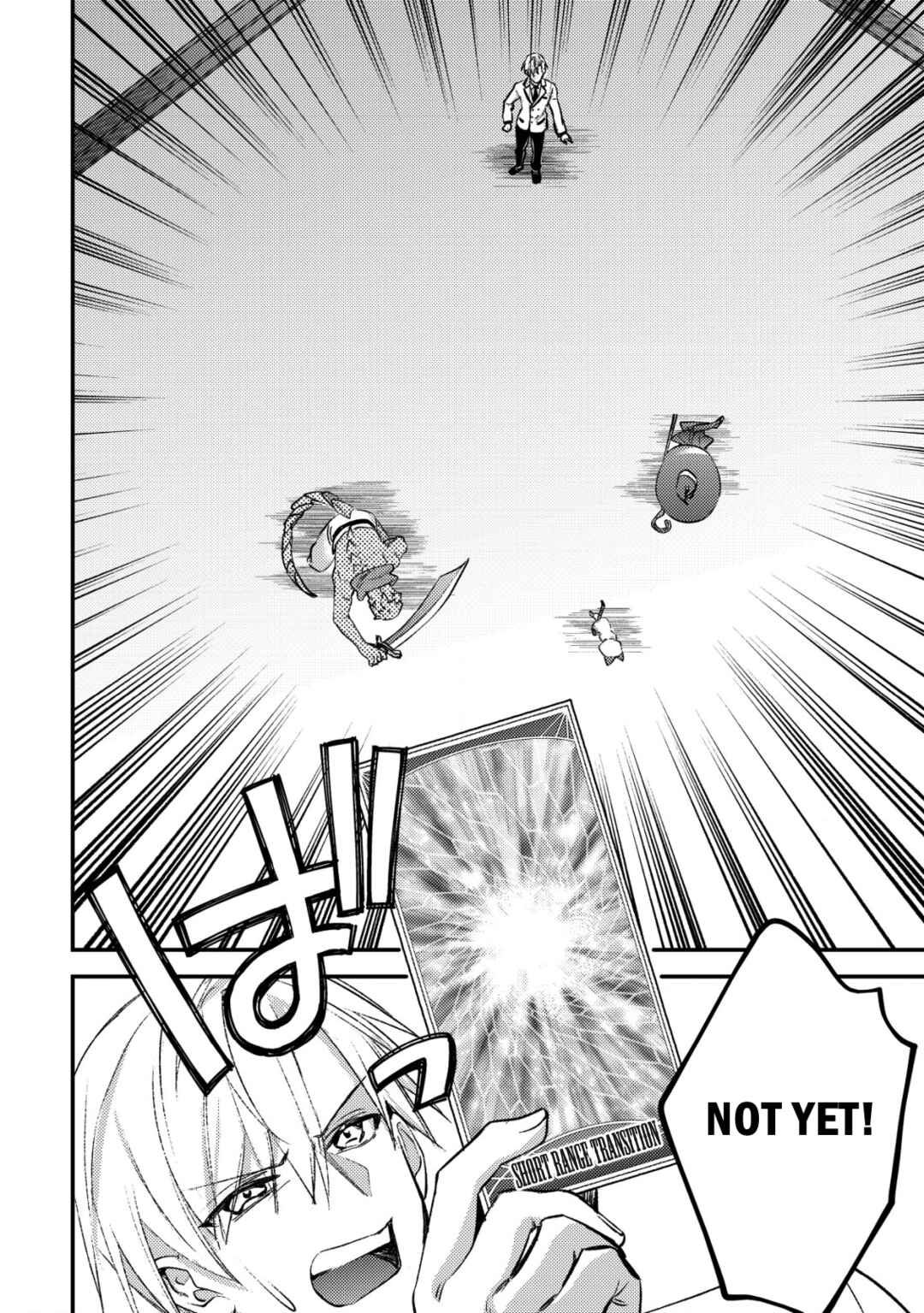 Mob Kousei no Ore Demo Boukensha ni Nareba Riajuu ni Naremasuka? Chapter 27 - Page 13
