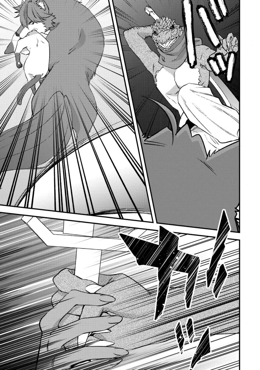 Mob Kousei no Ore Demo Boukensha ni Nareba Riajuu ni Naremasuka? Chapter 27 - Page 18