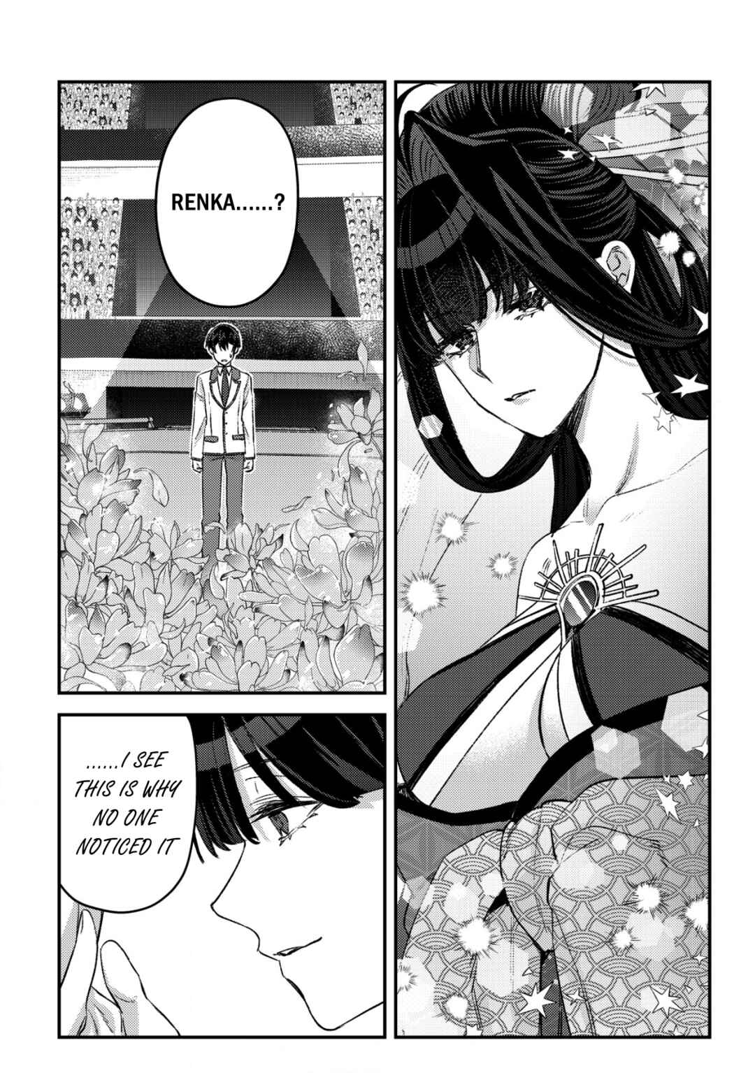 Mob Kousei no Ore Demo Boukensha ni Nareba Riajuu ni Naremasuka? Chapter 27 - Page 2
