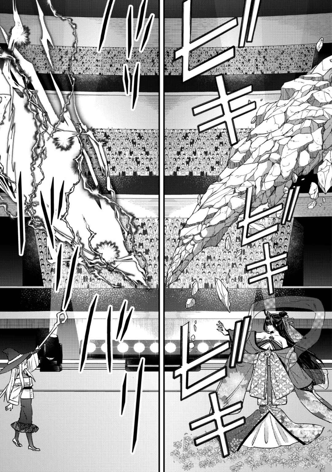 Mob Kousei no Ore Demo Boukensha ni Nareba Riajuu ni Naremasuka? Chapter 27 - Page 22