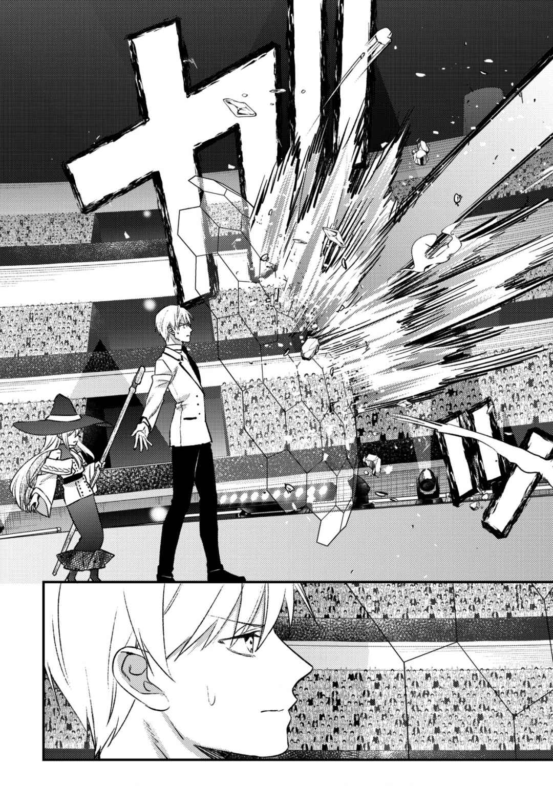 Mob Kousei no Ore Demo Boukensha ni Nareba Riajuu ni Naremasuka? Chapter 27 - Page 25