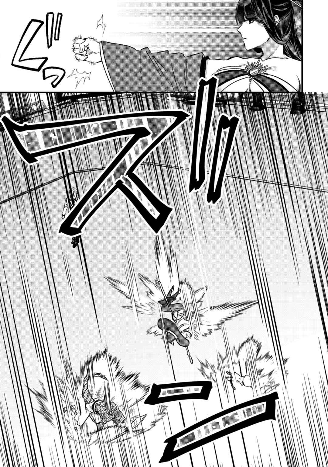 Mob Kousei no Ore Demo Boukensha ni Nareba Riajuu ni Naremasuka? Chapter 27 - Page 8