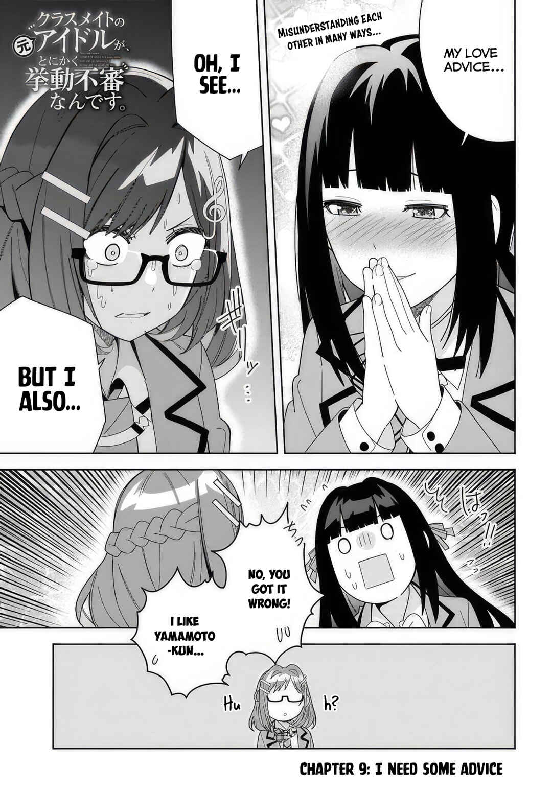Classmate no Moto Idol ga, Tonikaku Kyodou Fushin nandesu. Chapter 9 - Page 1