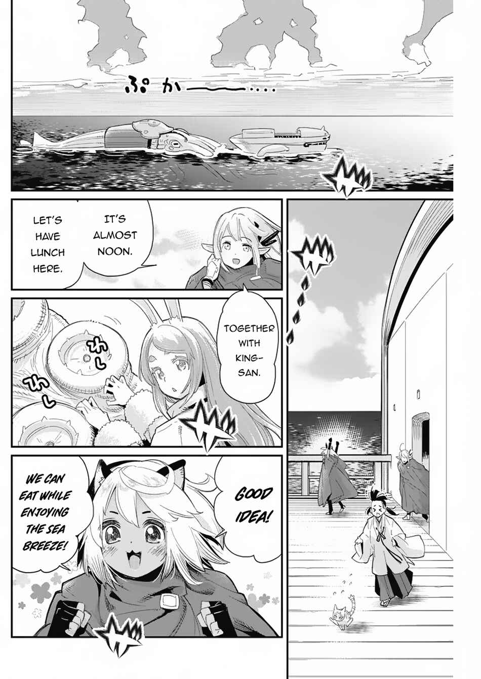 S-Rank Monster no "Behemoth" dakedo, Neko to Machigawarete Elf Musume no Pet to Shite Kurashitemasu Chapter 62 - Page 18