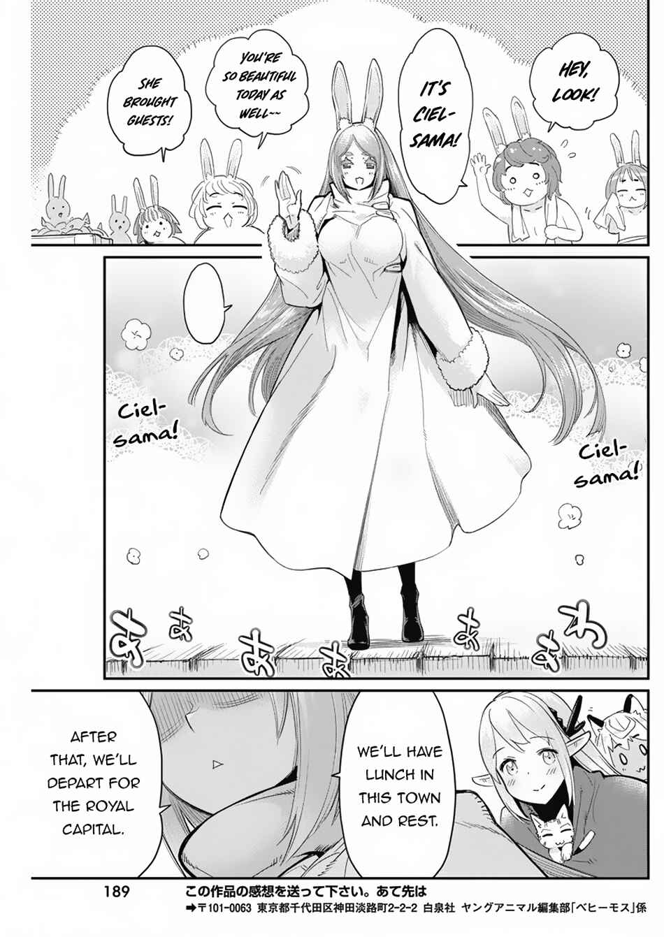 S-Rank Monster no "Behemoth" dakedo, Neko to Machigawarete Elf Musume no Pet to Shite Kurashitemasu Chapter 62 - Page 23