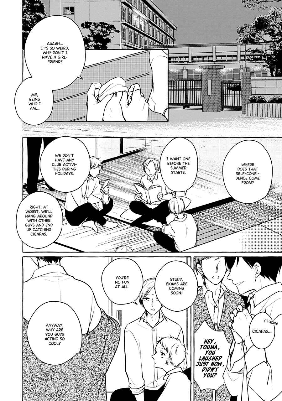 Reboot Chapter 2 - Page 3