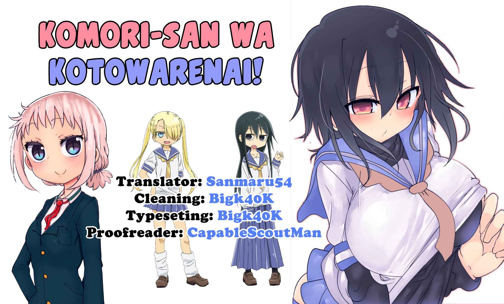 Komori-san wa Kotowarenai! Chapter 59 - Page 9