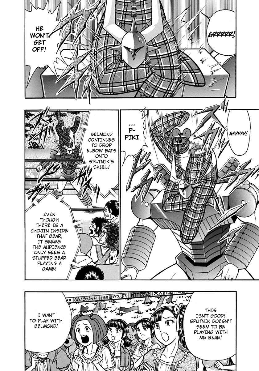 Kinnikuman II-Sei: Ultimate Chojin Tag Arc Chapter 82 - Page 6