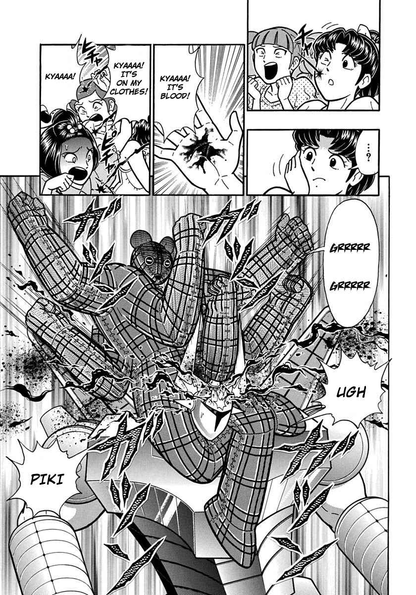 Kinnikuman II-Sei: Ultimate Chojin Tag Arc Chapter 82 - Page 7