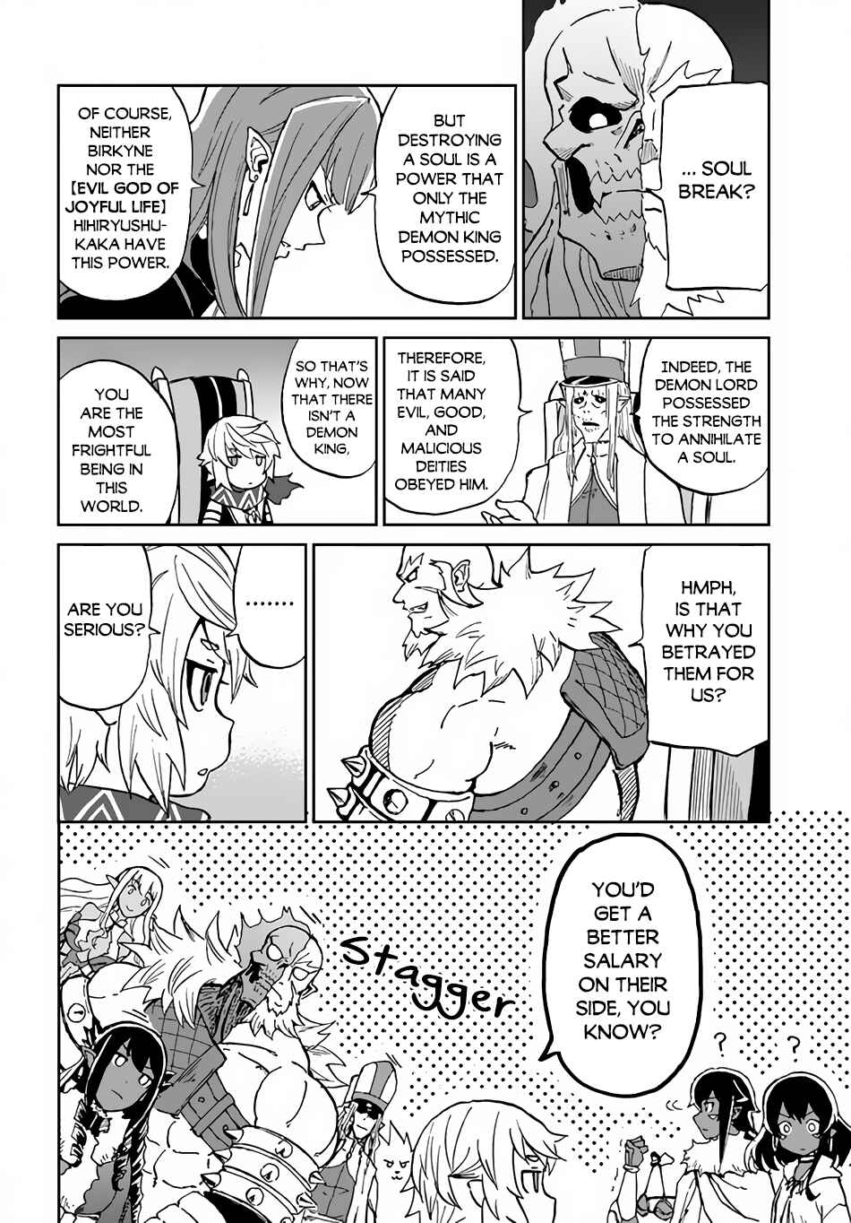 Yondome wa Iya na Shizokusei Majutsushi Chapter 33 - Page 11