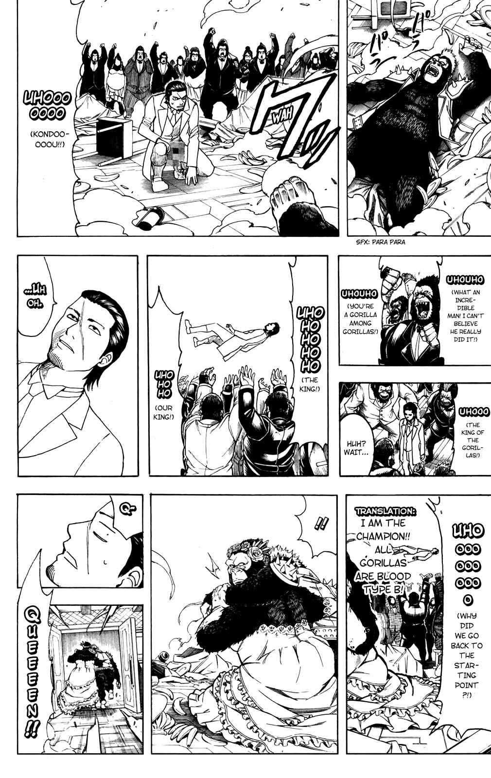 Gintama Chapter 694 - Page 12