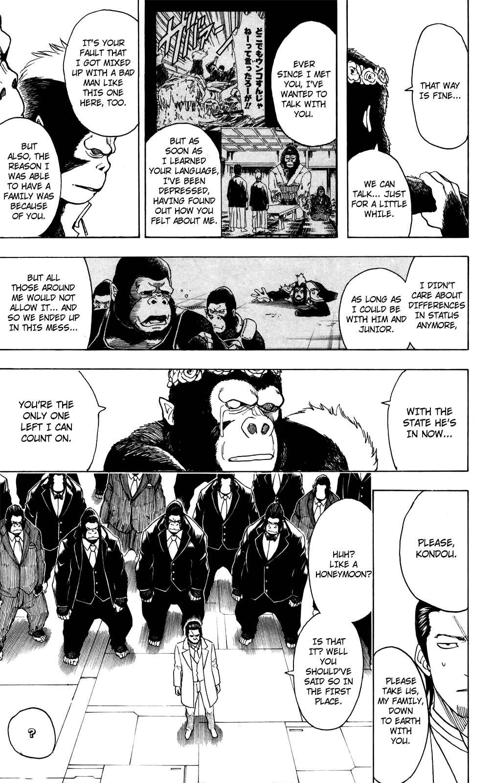 Gintama Chapter 694 - Page 19