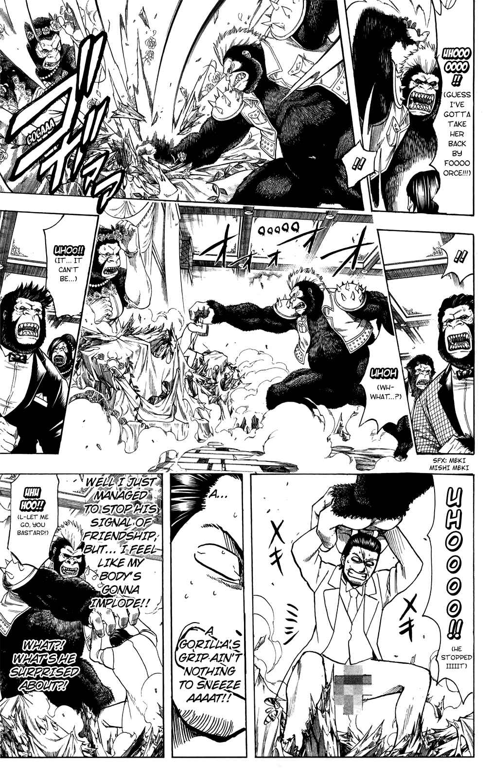 Gintama Chapter 694 - Page 7