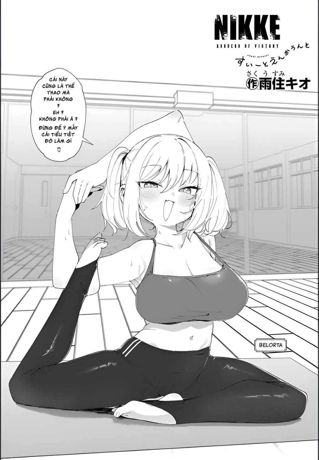Goddess of Victory: Nikke - Sweet Encounter Chapter 40 - Page 14