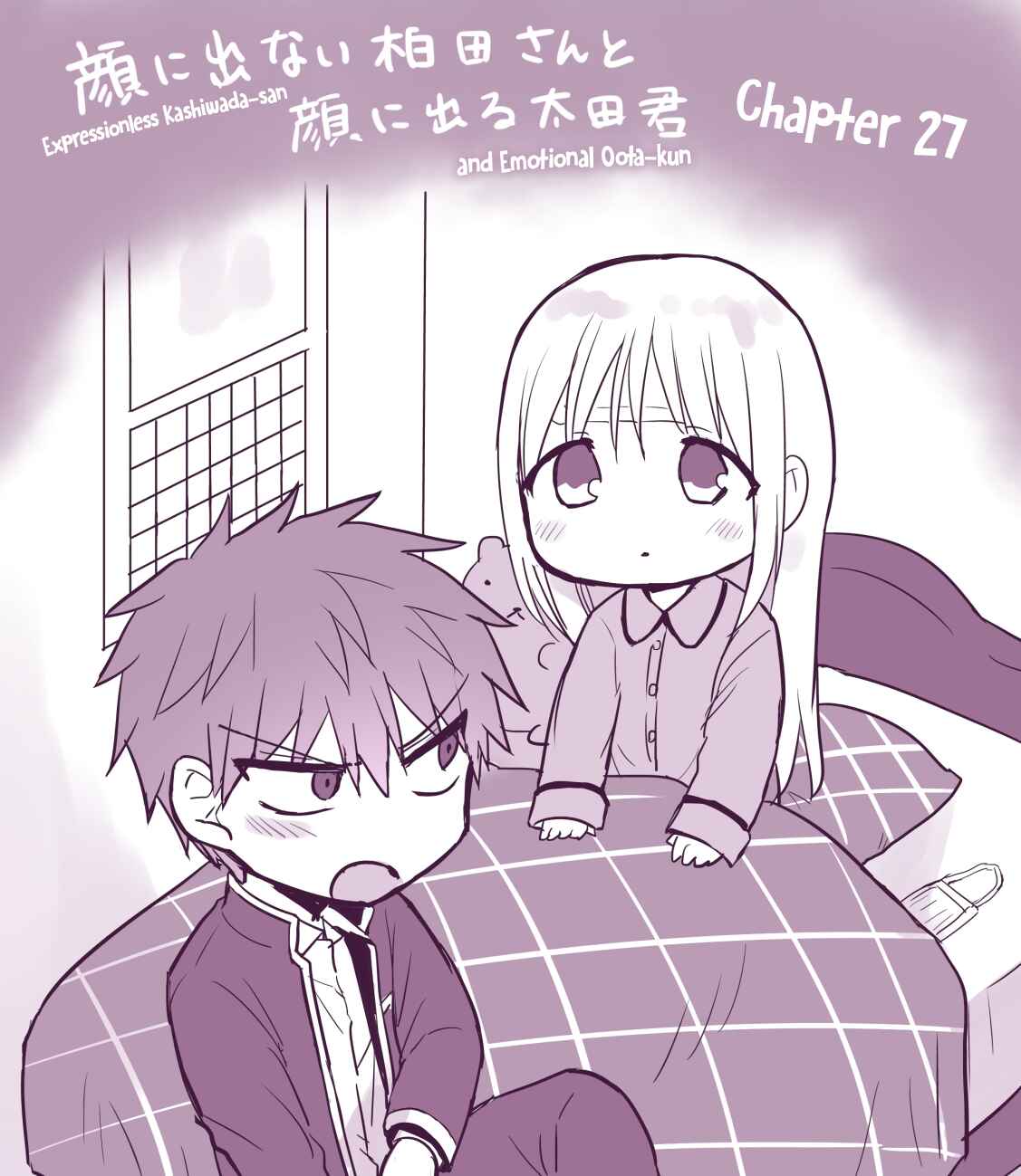 Kao ni Denai Kashiwada-san to Kao ni Deru Oota-kun Chapter 27 - Page 2