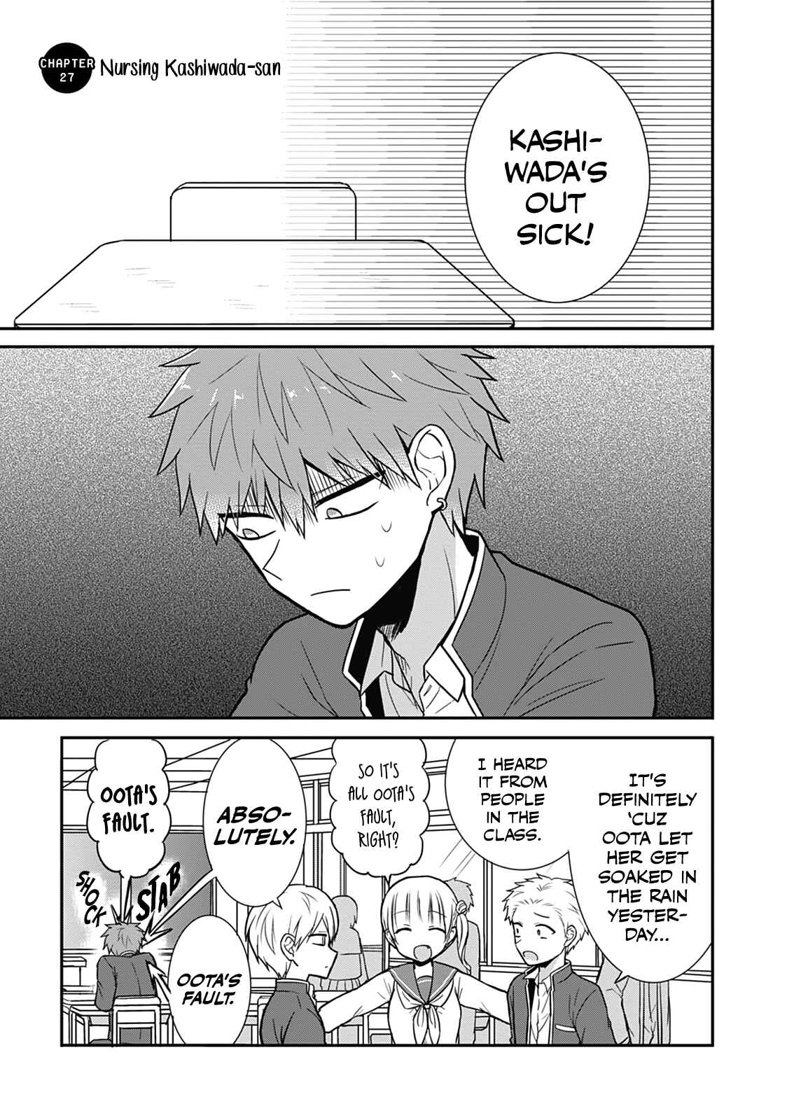 Kao ni Denai Kashiwada-san to Kao ni Deru Oota-kun Chapter 27 - Page 3