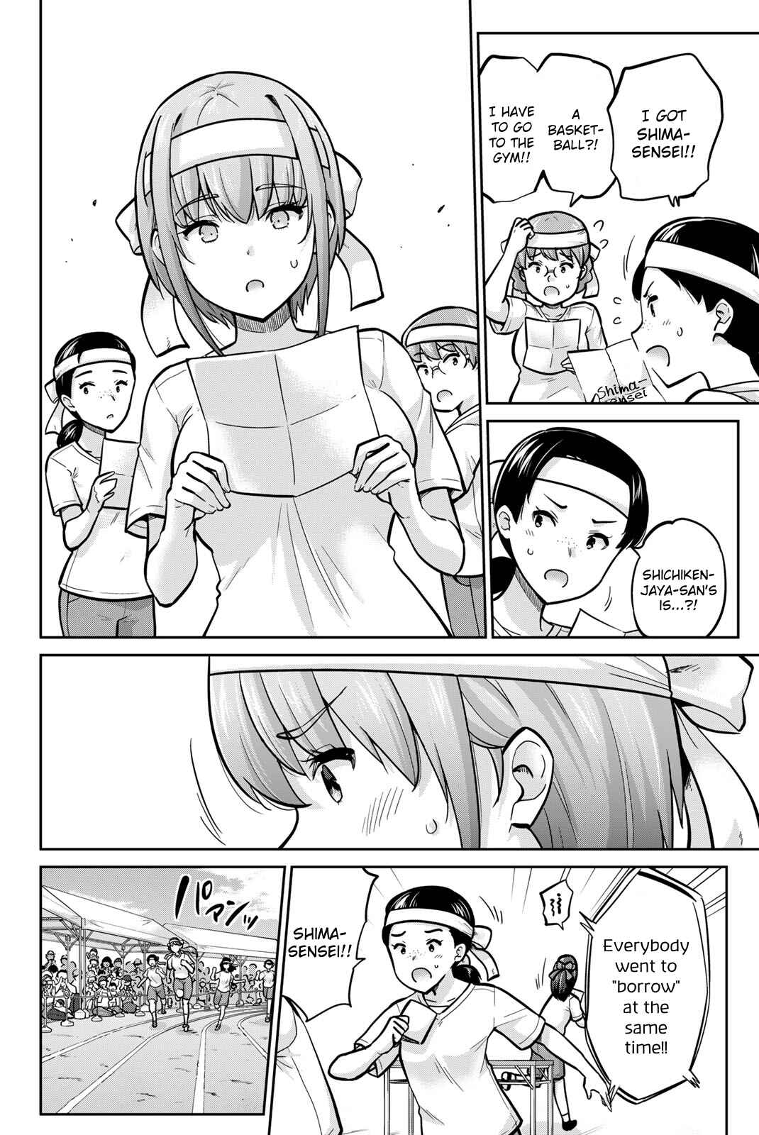 Onegai, Nugashite. Chapter 109 - Page 4