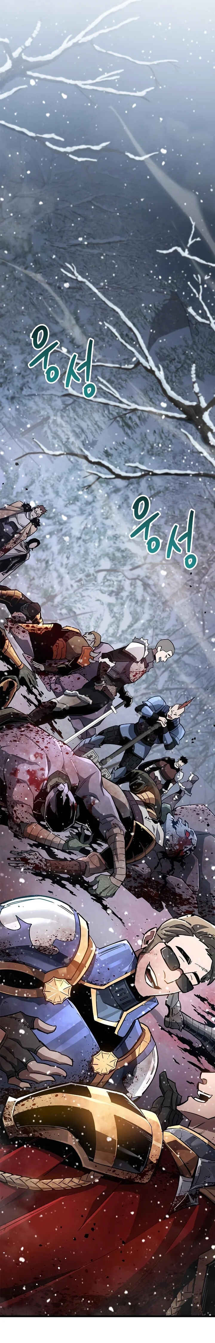 Player ga Gwageoreul Sung-gim Chapter 8 - Page 22
