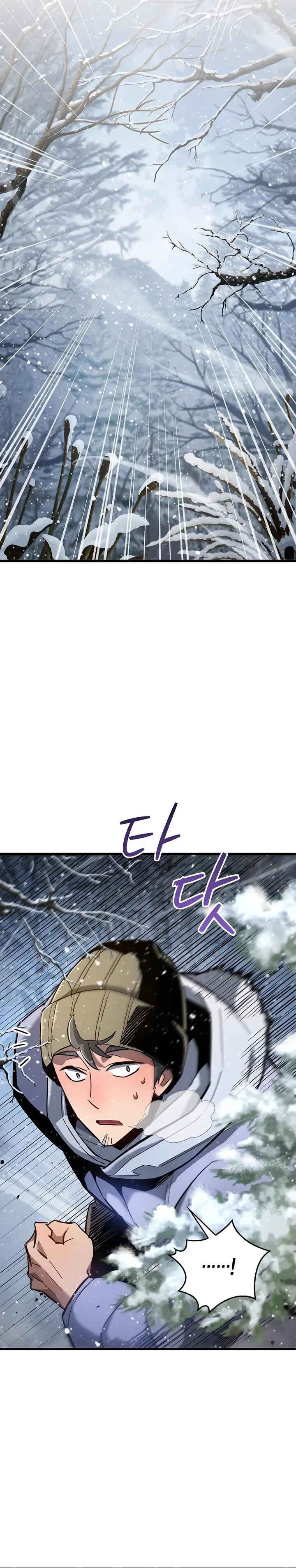Player ga Gwageoreul Sung-gim Chapter 8 - Page 44