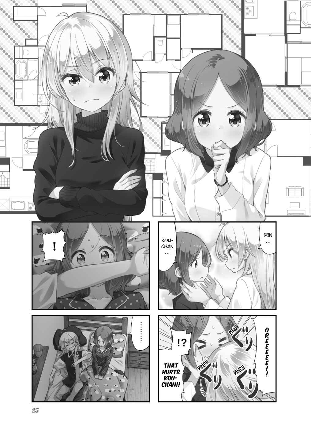 NEW GAME! Chapter 105 - Page 2