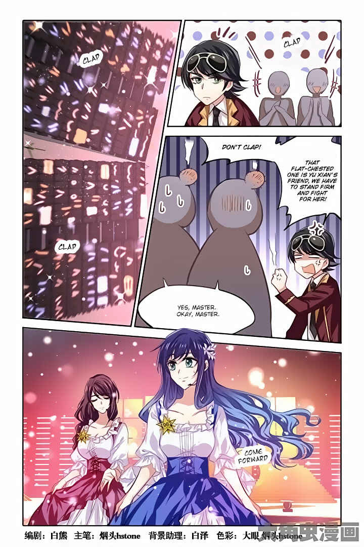 Star Dream Idol Project Chapter 60 - Page 1