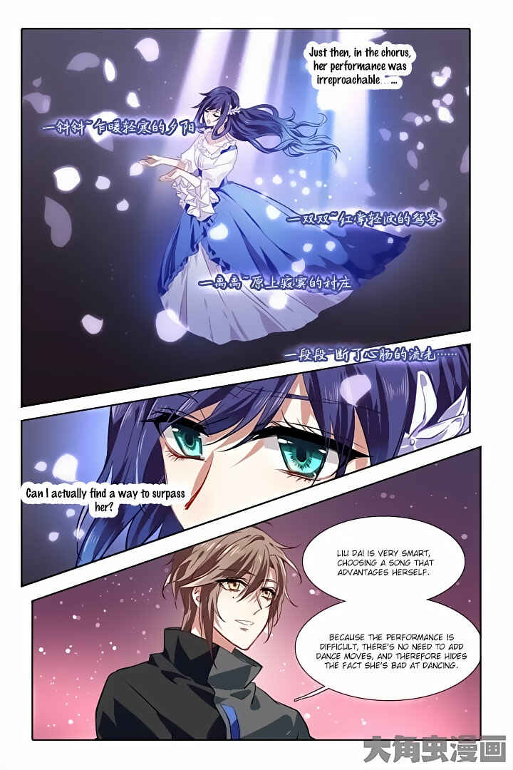 Star Dream Idol Project Chapter 60 - Page 2