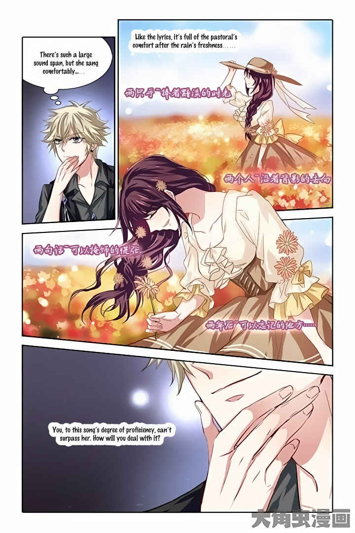 Star Dream Idol Project Chapter 60 - Page 3