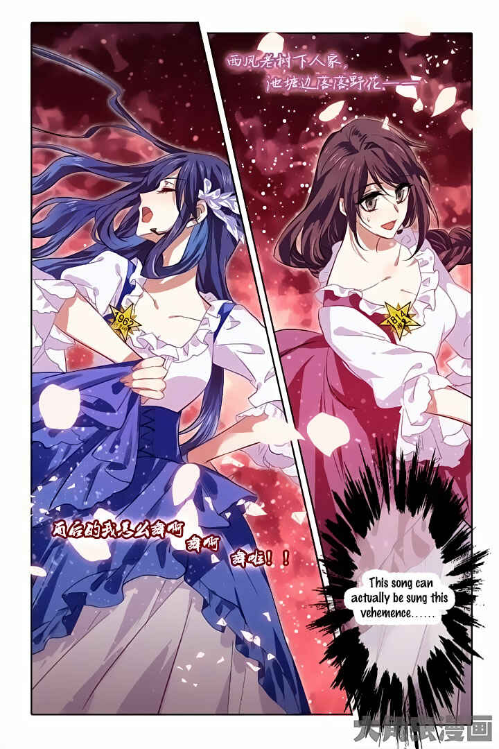 Star Dream Idol Project Chapter 60 - Page 5