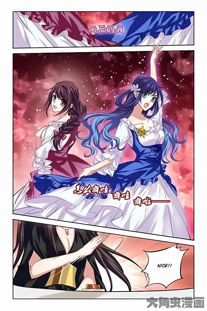 Star Dream Idol Project Chapter 60 - Page 6