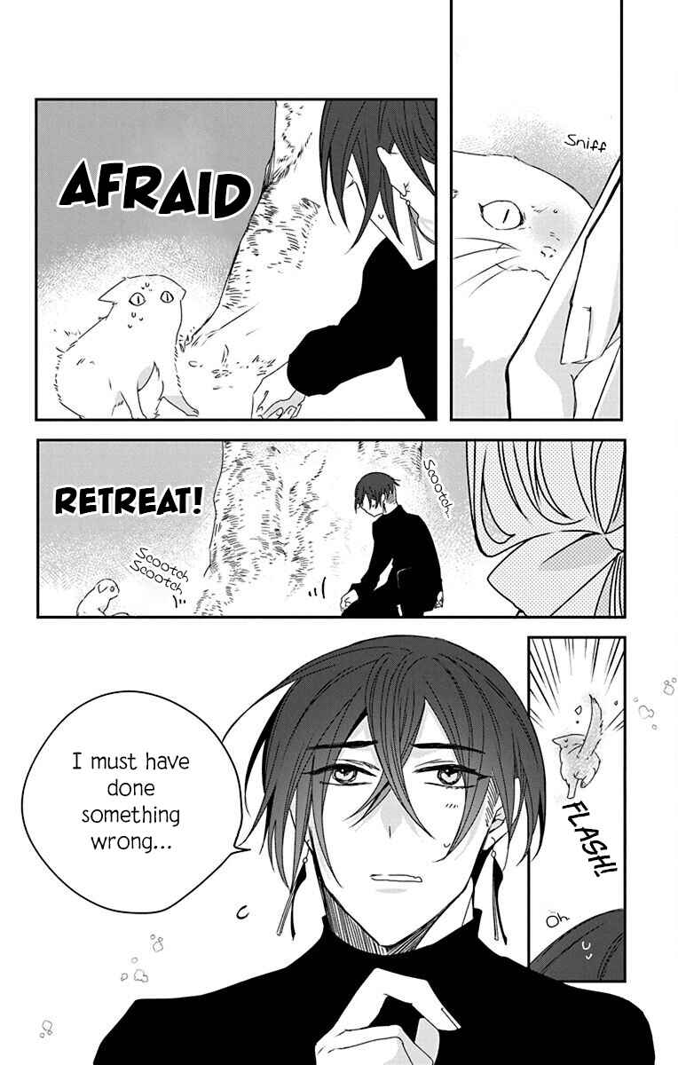 Ame no Ouji to Hana no Nie Chapter 4.5 - Page 2