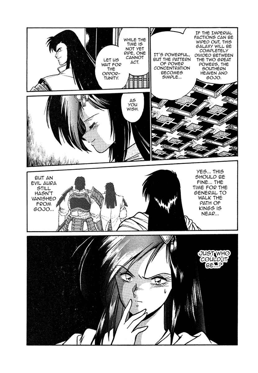 Ginga Sengoku Gunyuuden Rai Chapter 39 - Page 14