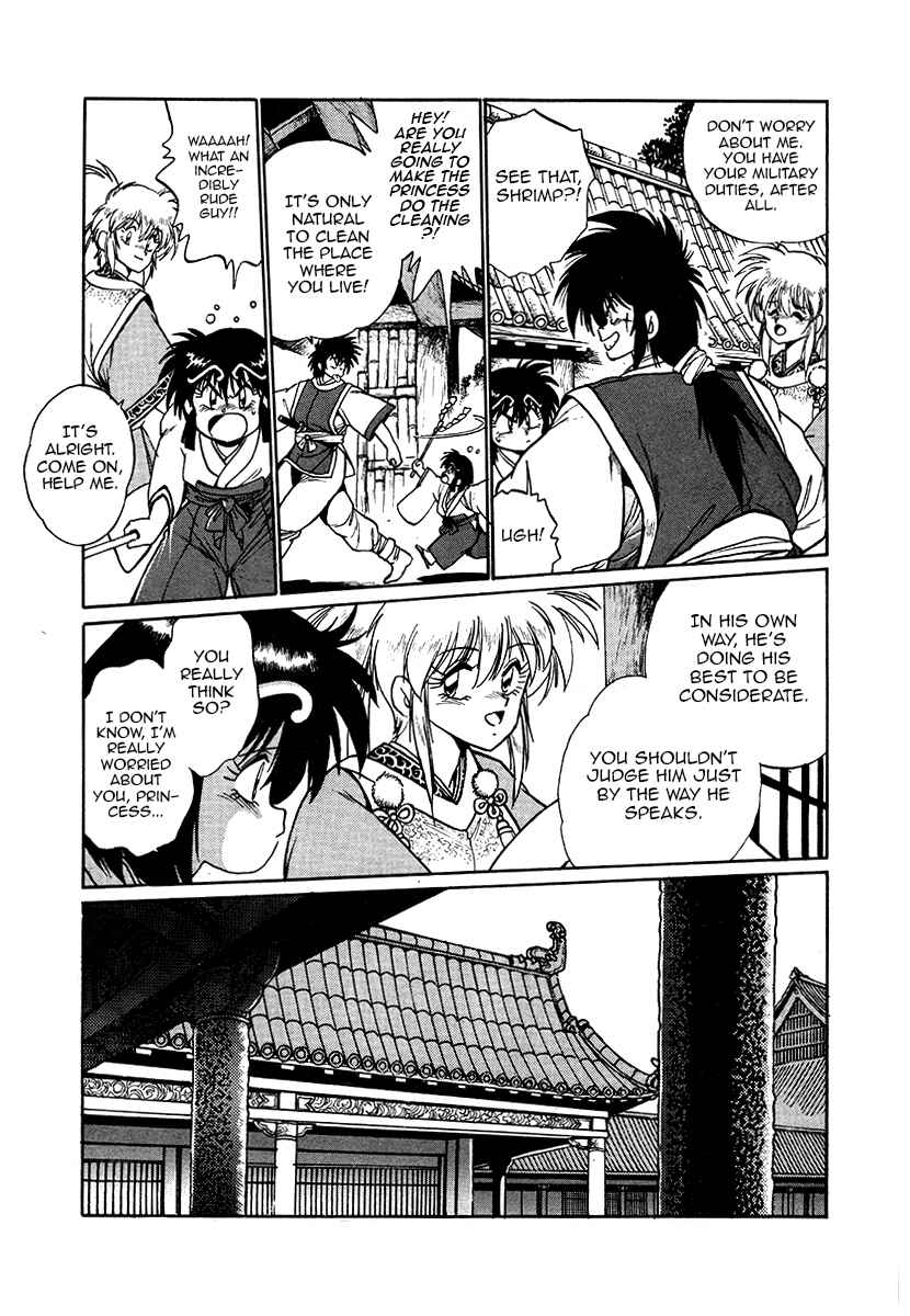 Ginga Sengoku Gunyuuden Rai Chapter 39 - Page 8