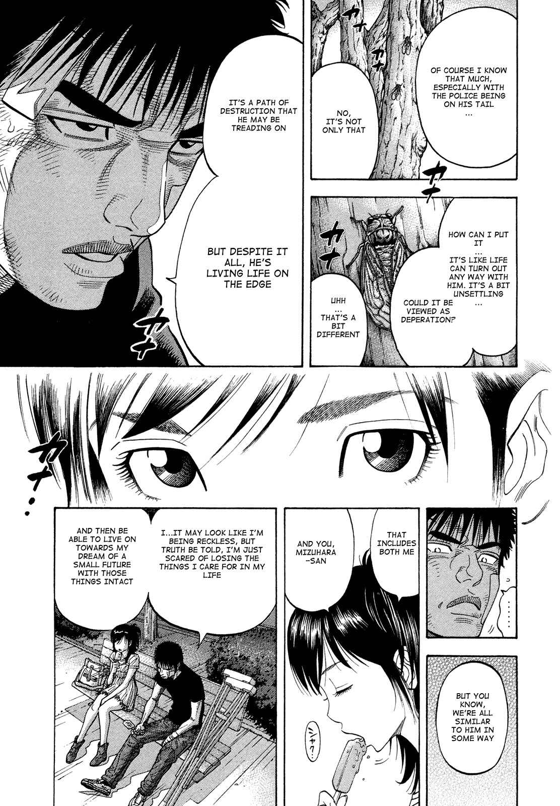 Montage Chapter 79 - Page 11