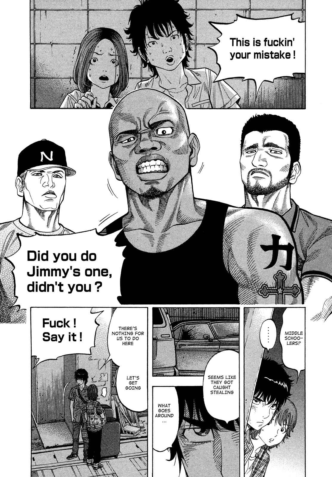 Montage Chapter 79 - Page 14