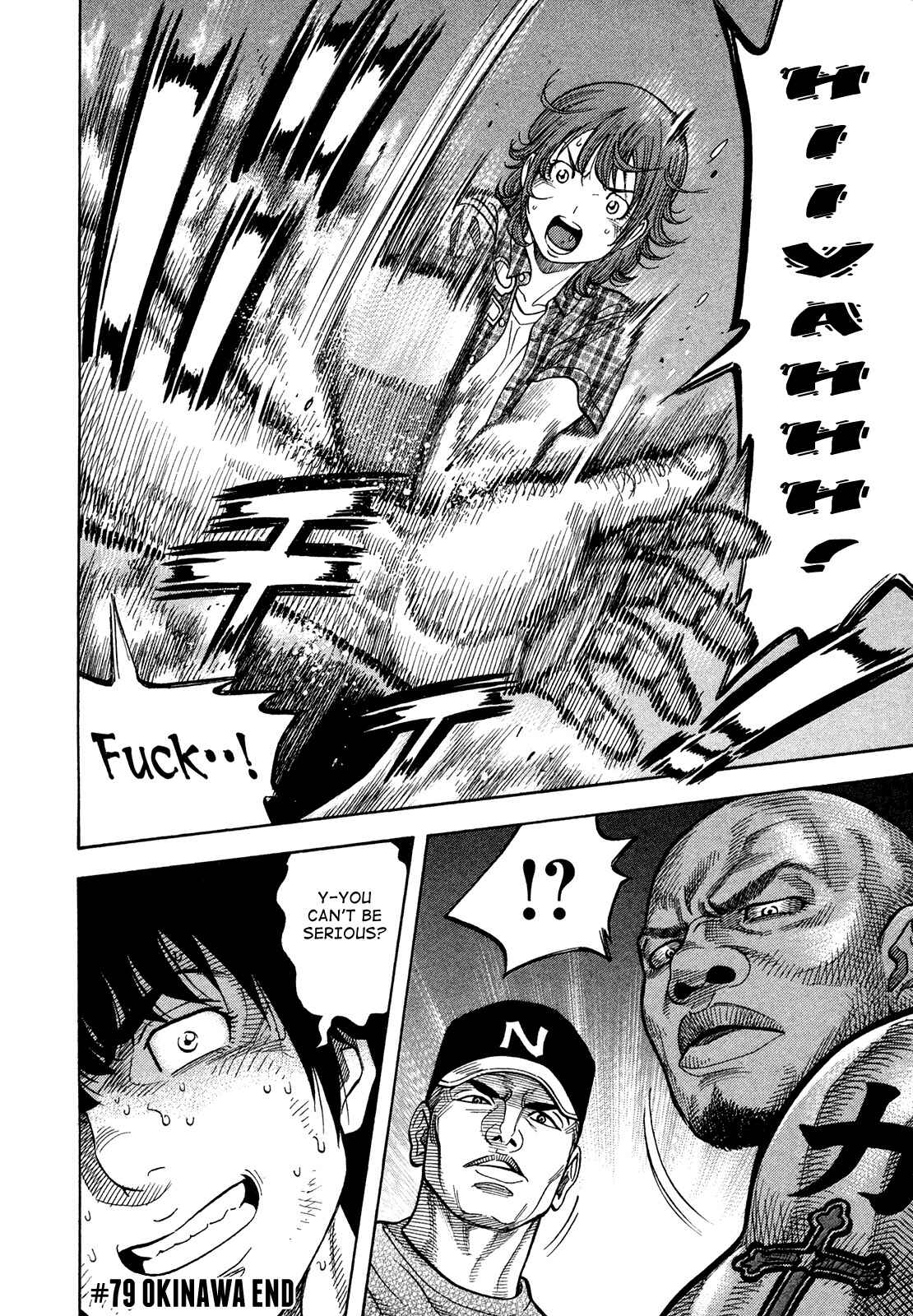 Montage Chapter 79 - Page 17