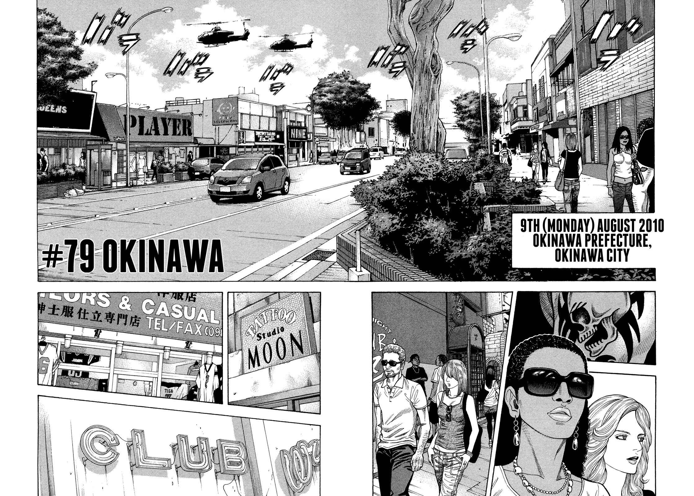 Montage Chapter 79 - Page 3
