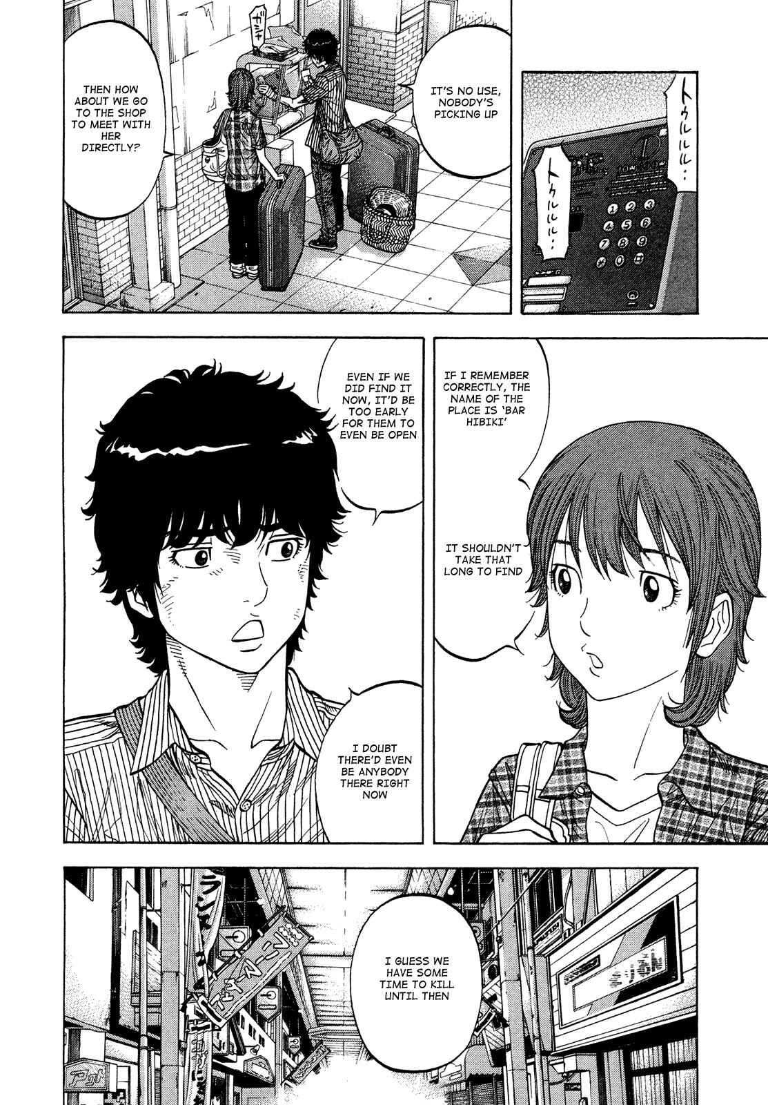 Montage Chapter 79 - Page 4