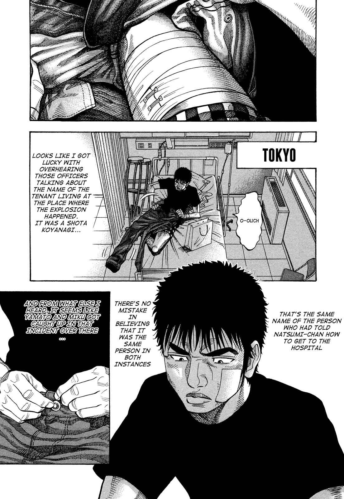 Montage Chapter 79 - Page 5
