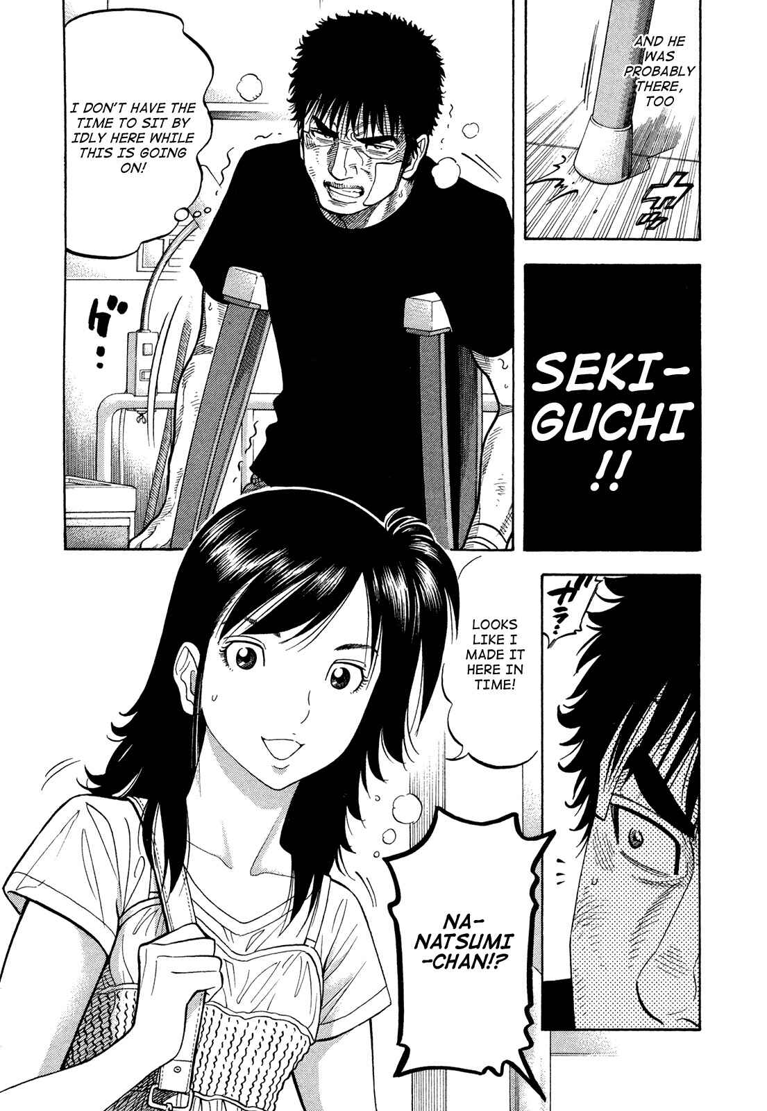 Montage Chapter 79 - Page 6