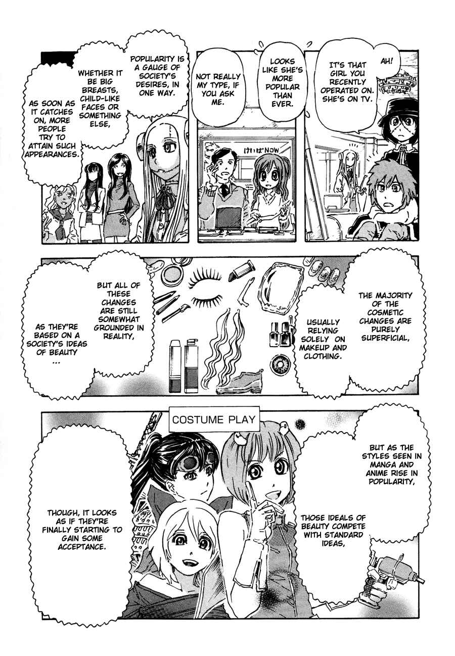 Franken Fran Chapter 37 - Page 13
