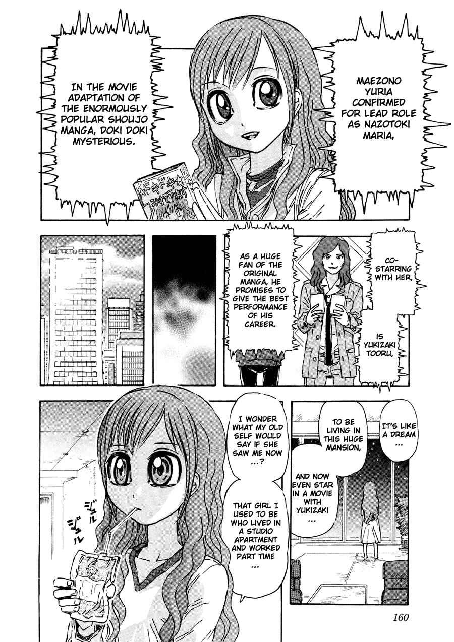 Franken Fran Chapter 37 - Page 14