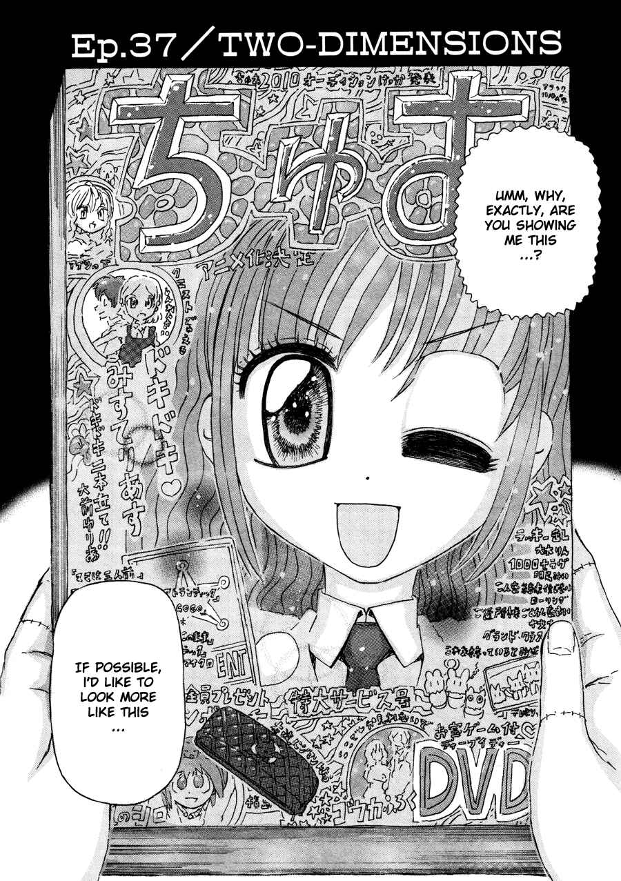 Franken Fran Chapter 37 - Page 2