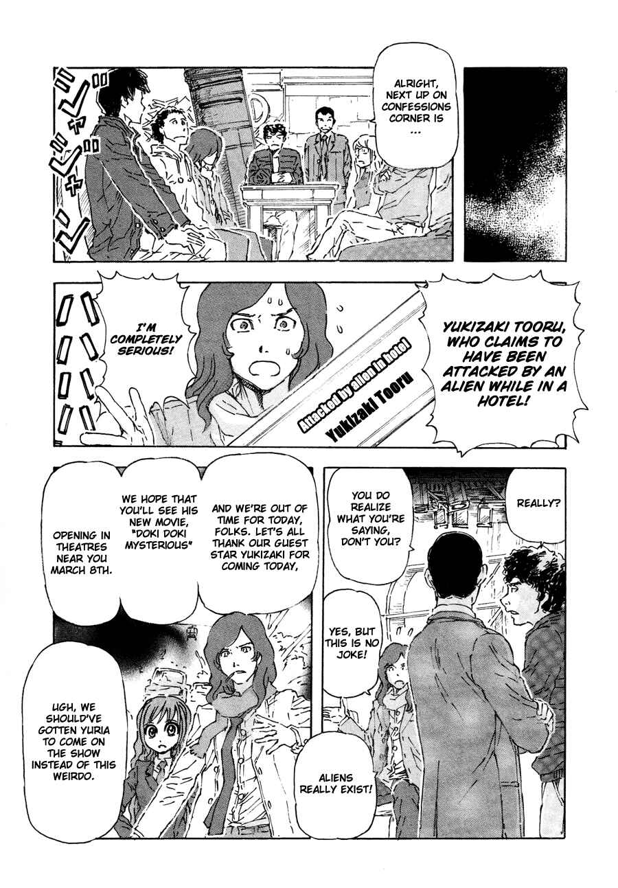 Franken Fran Chapter 37 - Page 22