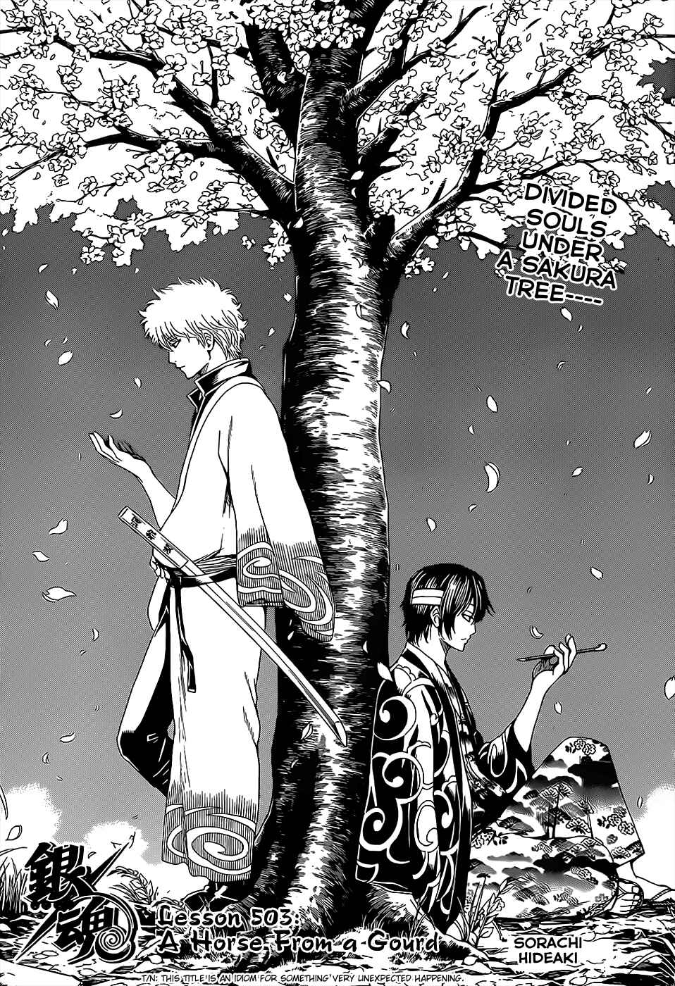 Gintama Chapter 503 - Page 4