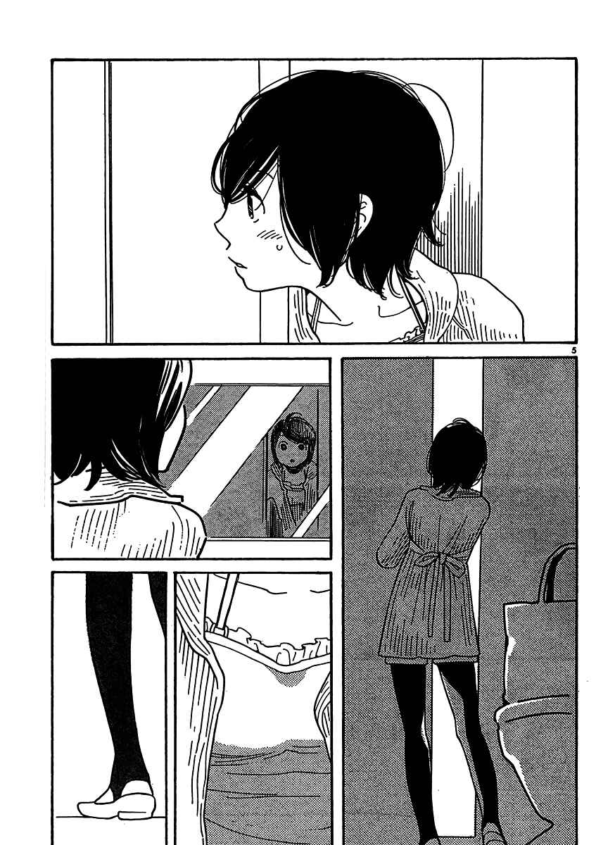 Wandering Son Chapter 110 - Page 5