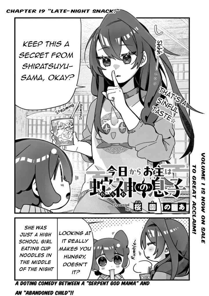 Kyou kara Onushi wa Warawa no Musuko Chapter 19 - Page 3